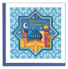 Quilled Ramadan Mosaic Skyine Greeting Card