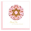 Quilled Bat Mitzvah Greeting Card